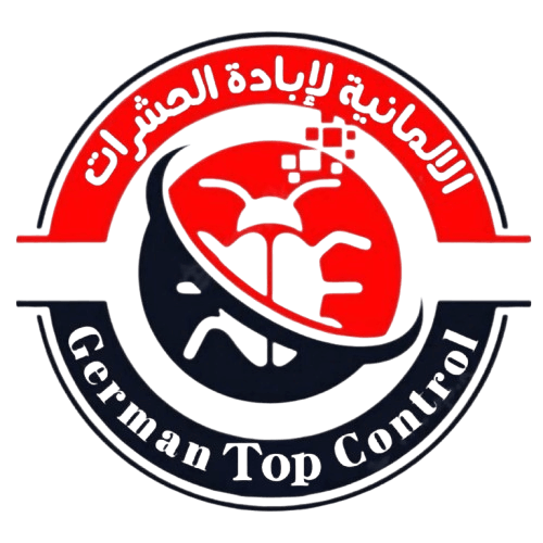 الشركة الألمانية لإبادة الحشرات